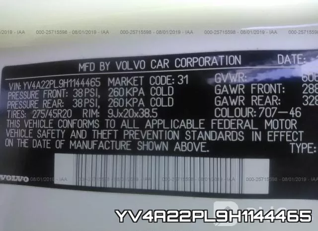 YV4A22PL9H1144465 фото 10