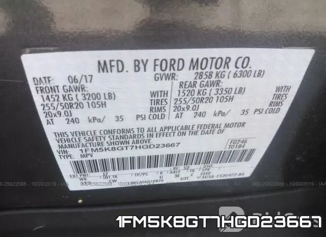 1FM5K8GT7HGD23667 фото 9
