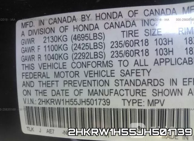 2HKRW1H55JH501739 фото 9