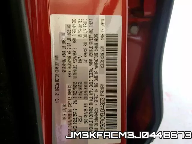 JM3KFACM3J0448673 фото 2