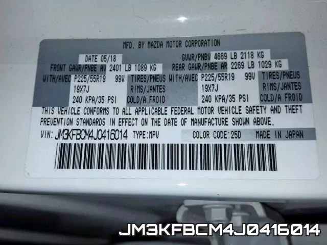 JM3KFBCM4J0416014 фото 2