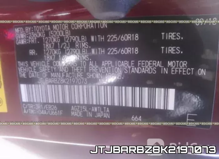 JTJBARBZ8K2197073 фото 10