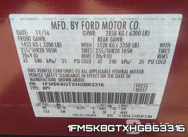 1FM5K8GTXHGB63316 фото 10