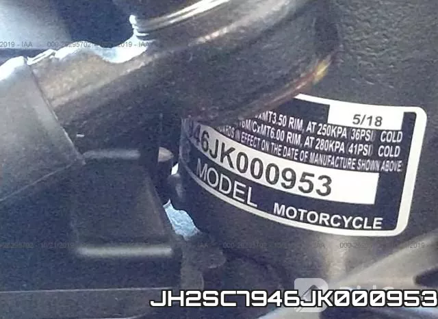 JH2SC7946JK000953 фото 2