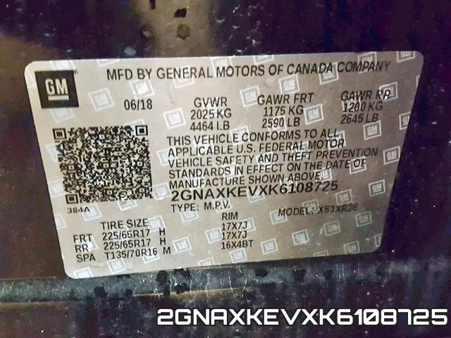 2GNAXKEVXK6108725 фото 2