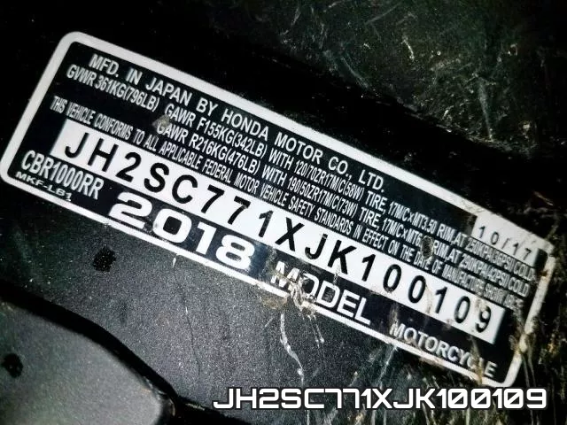 JH2SC771XJK100109 фото 2