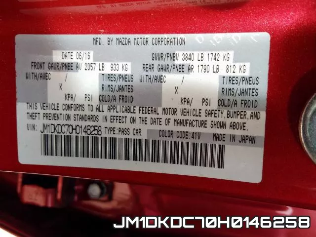 JM1DKDC70H0146258 фото 2