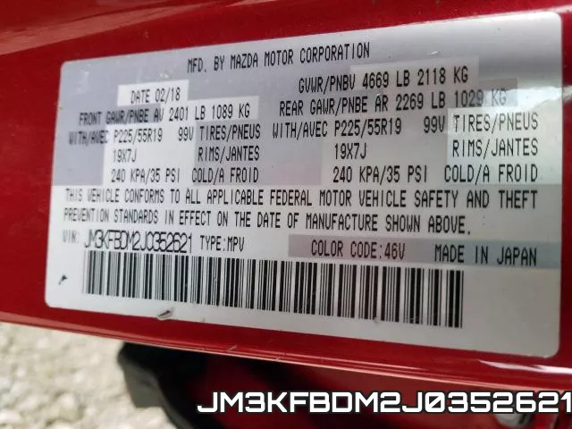 JM3KFBDM2J0352621 фото 2