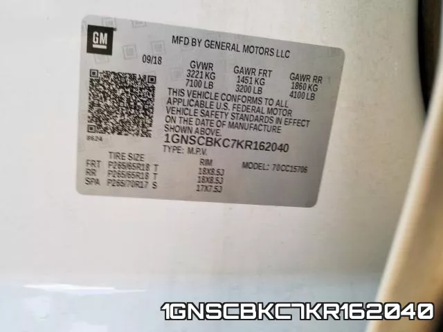 1GNSCBKC7KR162040 фото 2