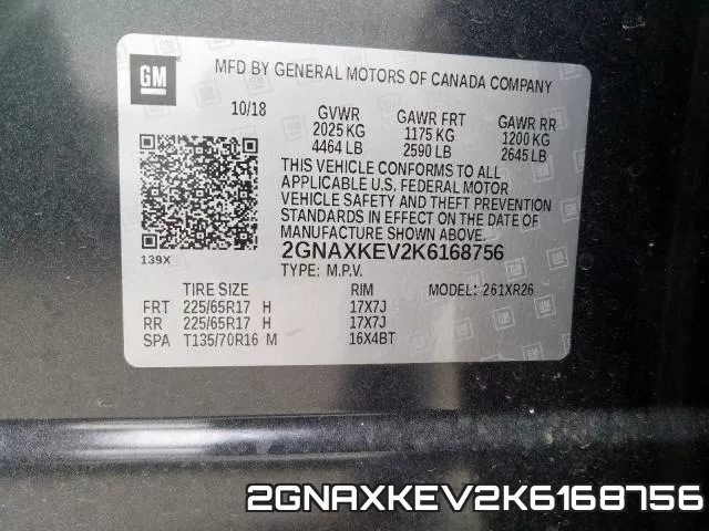 2GNAXKEV2K6168756 фото 2