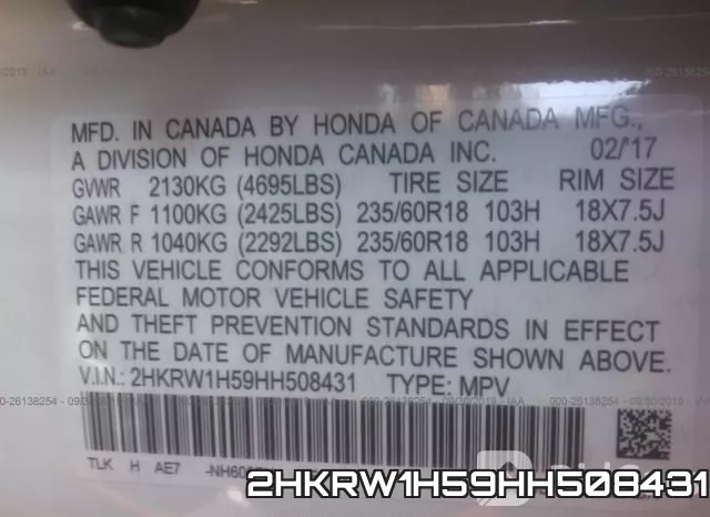 2HKRW1H59HH508431 фото 8