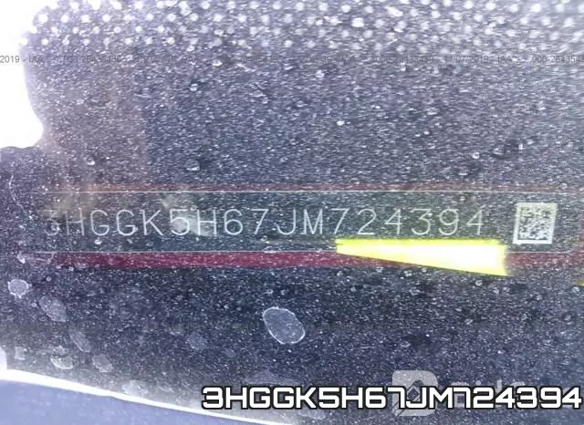 3HGGK5H67JM724394 фото 10