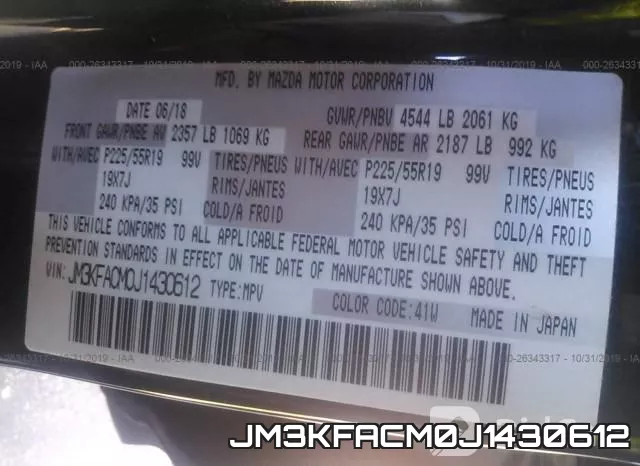 JM3KFACM0J1430612 фото 9