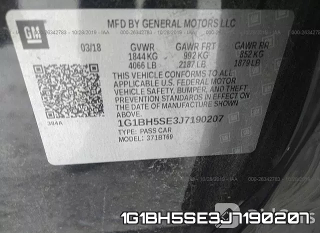 1G1BH5SE3J7190207 фото 9