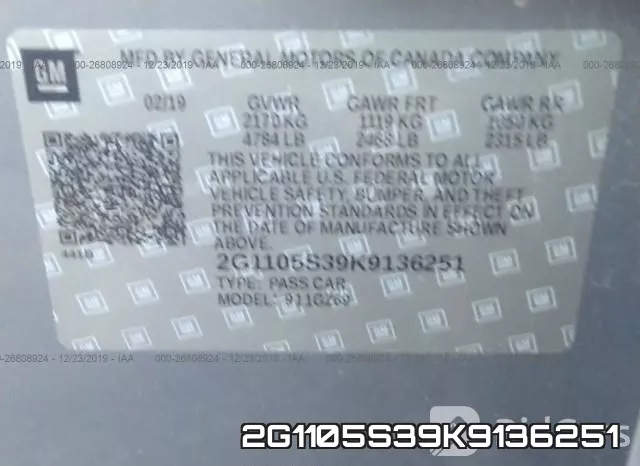 2G1105S39K9136251 фото 10