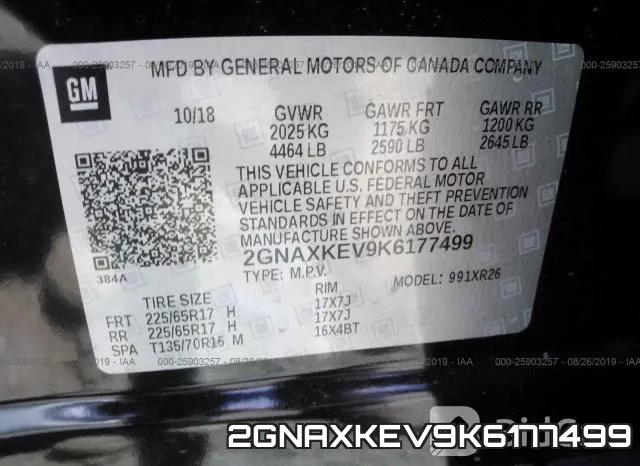 2GNAXKEV9K6177499 фото 9
