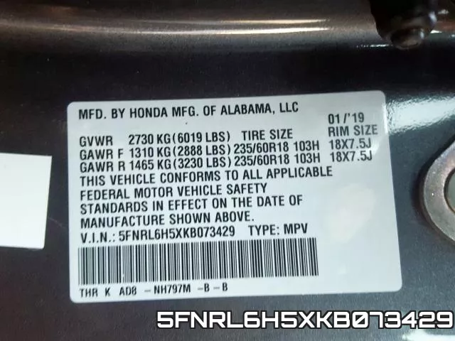 5FNRL6H5XKB073429 фото 2