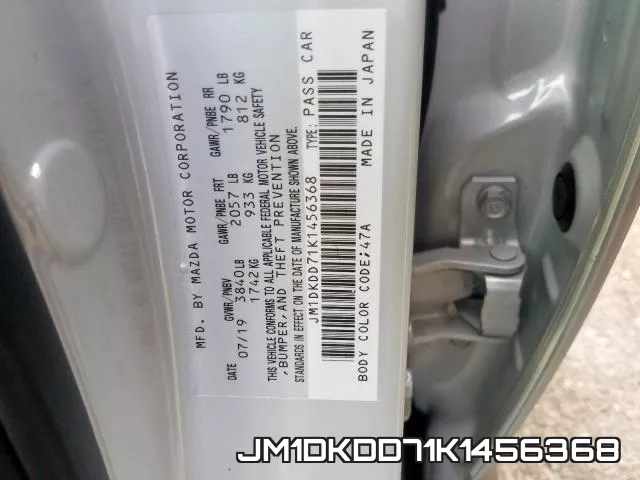 JM1DKDD71K1456368 фото 2