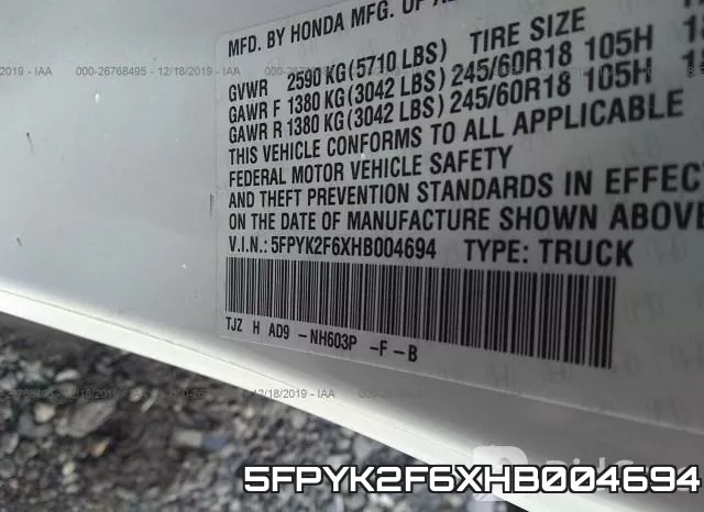 5FPYK2F6XHB004694 фото 8