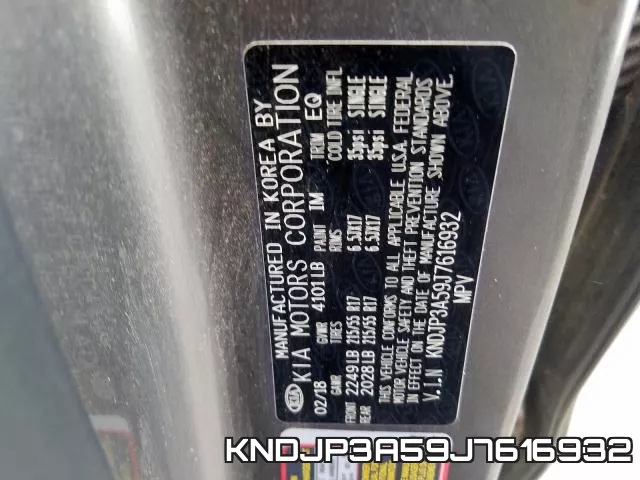 KNDJP3A59J7616932 фото 2