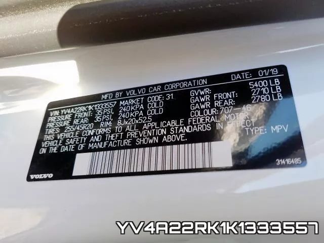 YV4A22RK1K1333557 фото 2