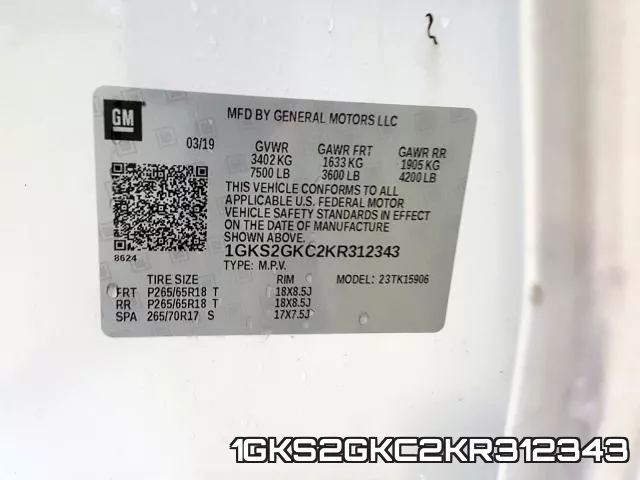 1GKS2GKC2KR312343 фото 2