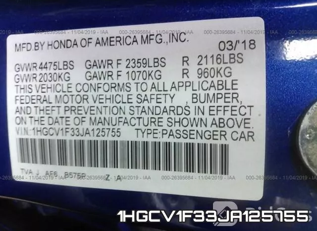 1HGCV1F33JA125755 фото 10