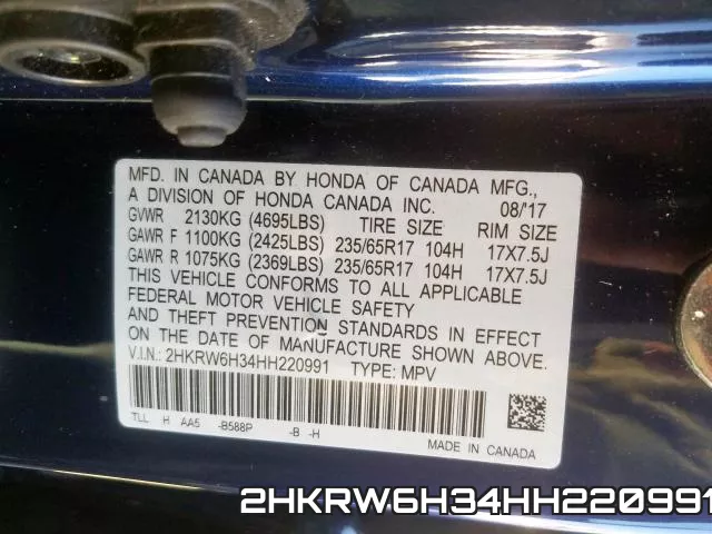2HKRW6H34HH220991 фото 2