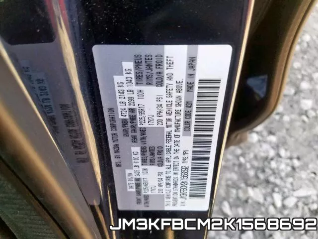 JM3KFBCM2K1568692 фото 2