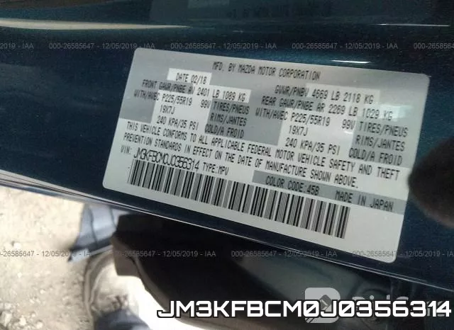 JM3KFBCM0J0356314 фото 8
