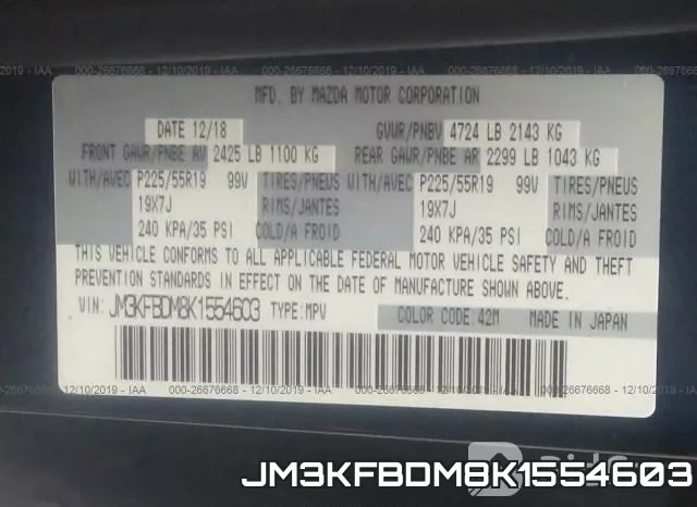 JM3KFBDM8K1554603 фото 10
