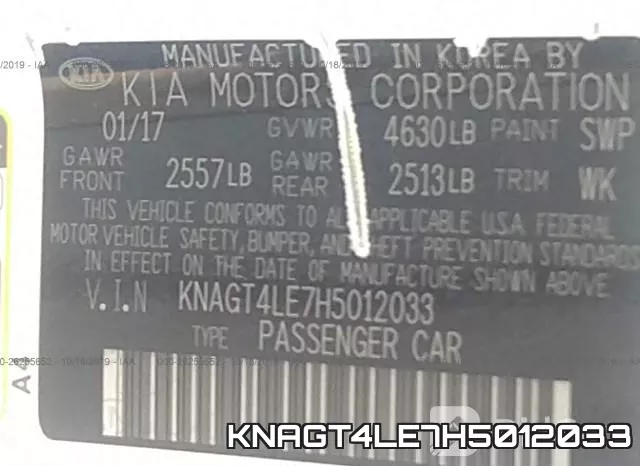 KNAGT4LE7H5012033 фото 9