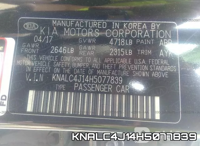 KNALC4J14H5077839 фото 9