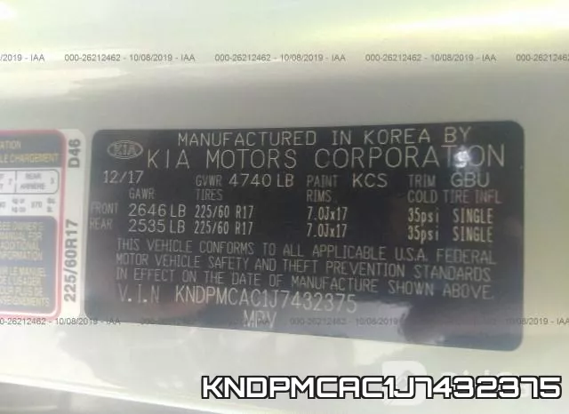 KNDPMCAC1J7432375 фото 9