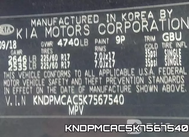 KNDPMCAC5K7567540 фото 10