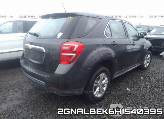 2GNALBEK6H1540395 фото 5