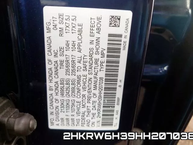 2HKRW6H39HH207038 фото 2