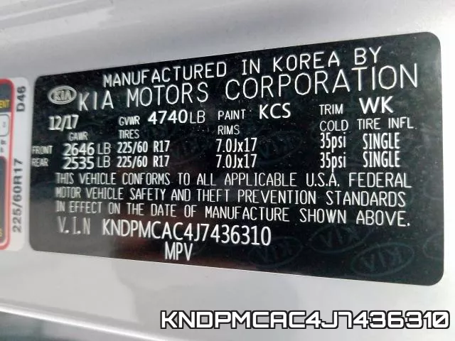KNDPMCAC4J7436310 фото 2