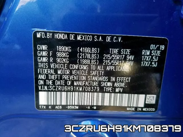 3CZRU6H91KM708379 фото 2