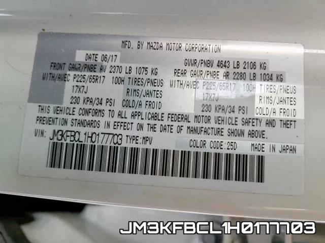 JM3KFBCL1H0177703 фото 2