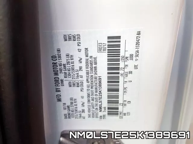 NM0LS7E25K1389691 фото 2