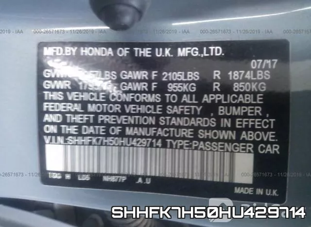 SHHFK7H50HU429714 фото 9