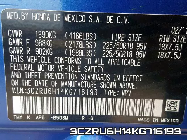 3CZRU6H14KG716193 фото 2
