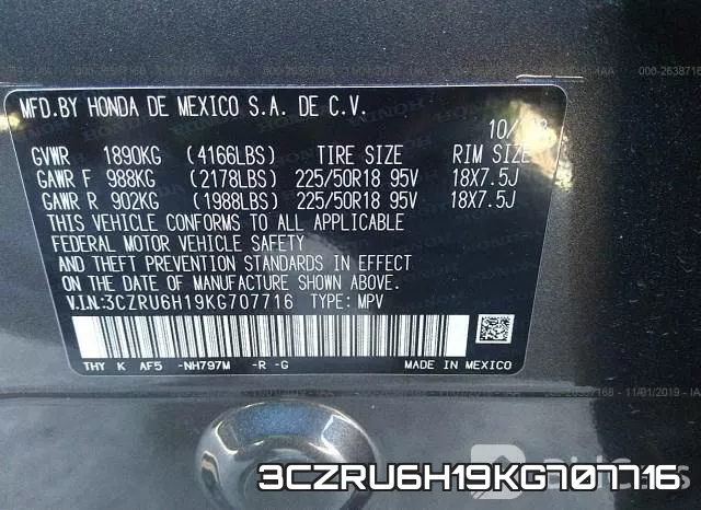 3CZRU6H19KG707716 фото 8