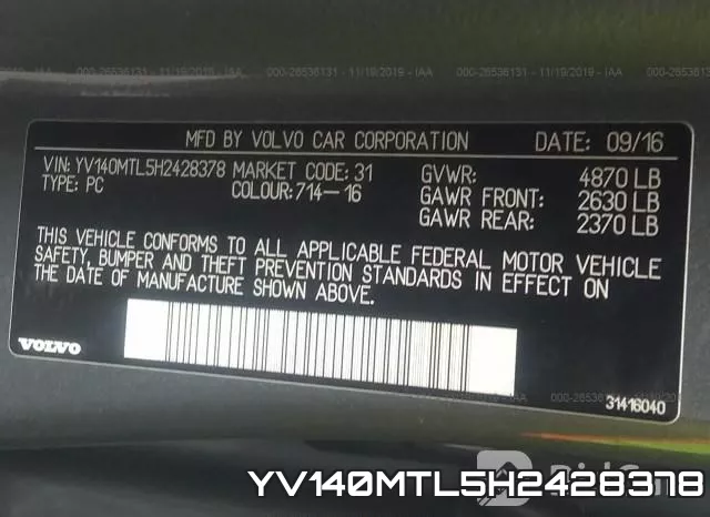 YV140MTL5H2428378 фото 8