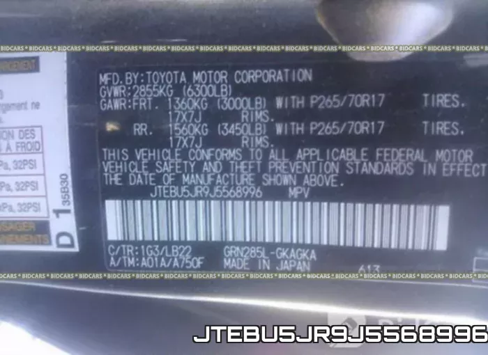 JTEBU5JR9J5568996 фото 10