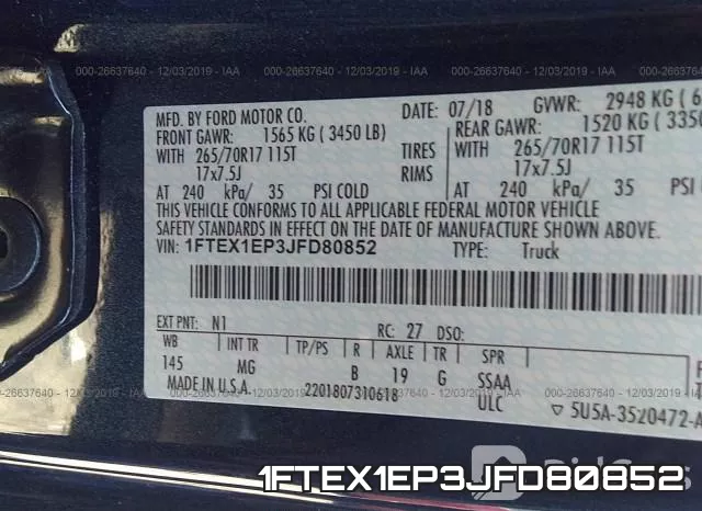 1FTEX1EP3JFD80852 фото 9