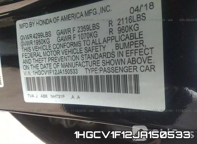 1HGCV1F12JA150533 фото 7