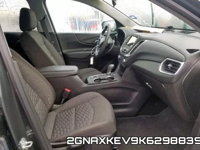 2GNAXKEV9K6298839 фото 6