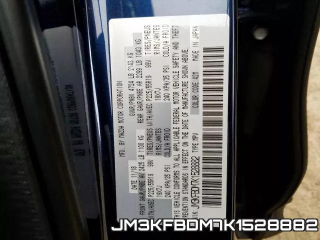 JM3KFBDM7K1528882 фото 2